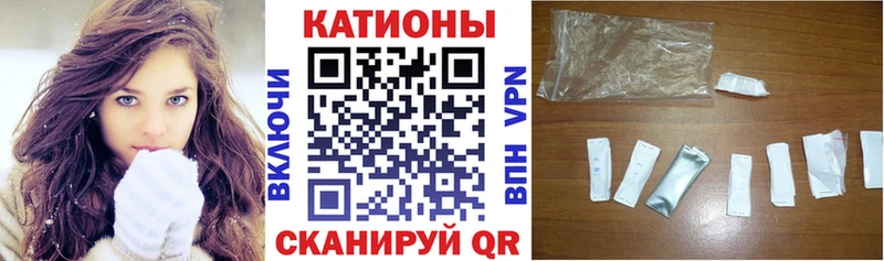 Где найти наркотики Нариманов Кокаин МЕФ Галлюциногенные грибы A-PVP Codein Гашиш Каннабис