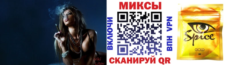 БУТИРАТ вода  Нариманов 