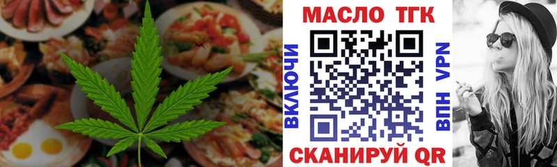 Canna-Cookies марихуана  МЕГА вход  Нариманов 