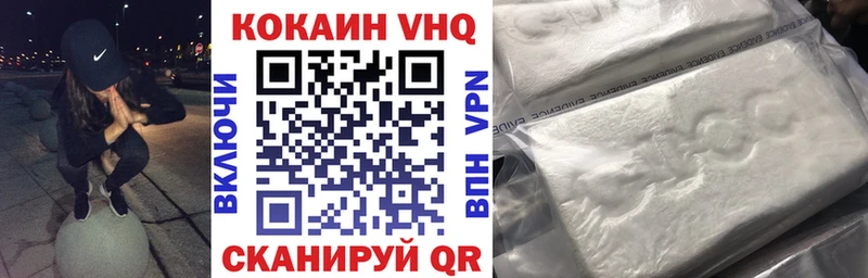 Cocaine Columbia  Нариманов 
