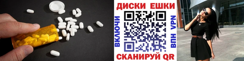 Ecstasy 250 мг  Нариманов 