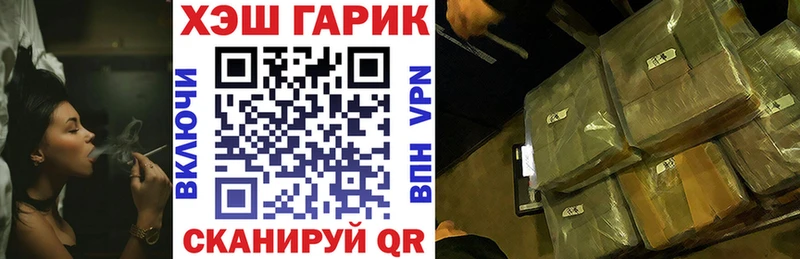 mega ONION  Нариманов  Гашиш гарик 