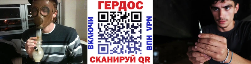 Героин Heroin  Нариманов 
