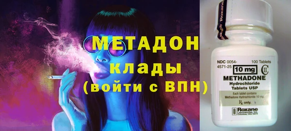 меф VHQ Медногорск