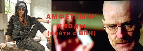 меф VHQ Медногорск