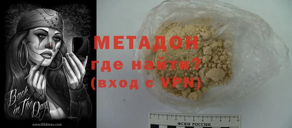 каннабис Майский
