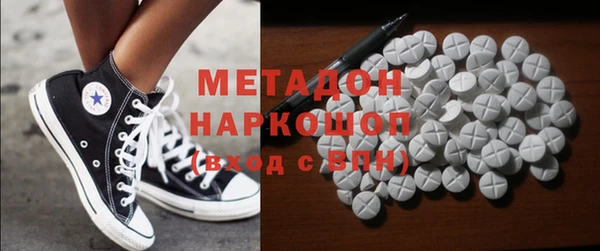 меф VHQ Медногорск