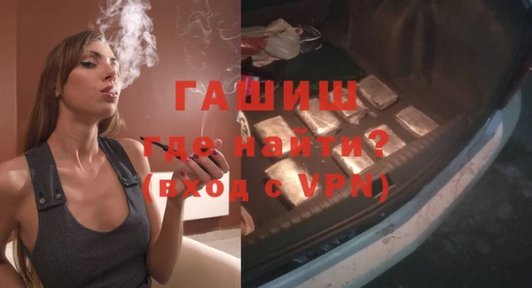 мяу мяу кристалл Магас