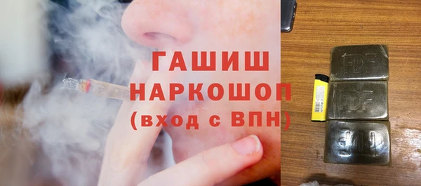 героин Ачинск