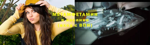 кокаин колумбия Бердск
