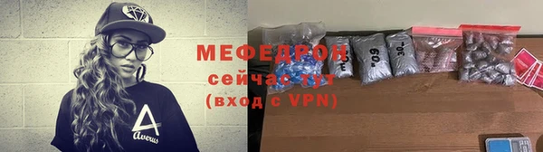 меф VHQ Медногорск