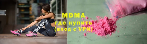 mdpv Горняк