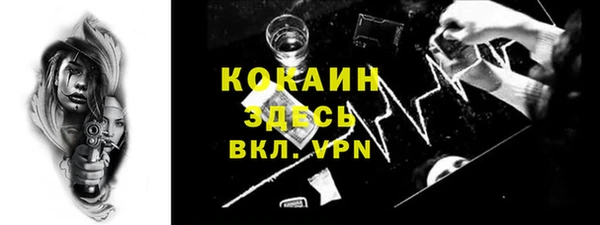 меф VHQ Медногорск