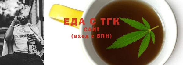 альфа пвп Вязники