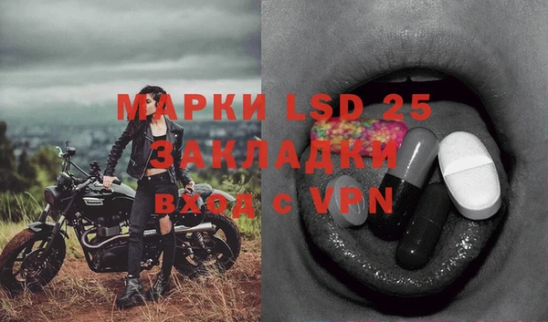 меф VHQ Медногорск