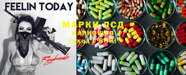 мяу мяу кристалл Магас