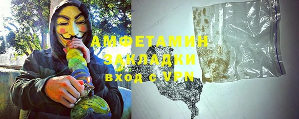 меф VHQ Медногорск