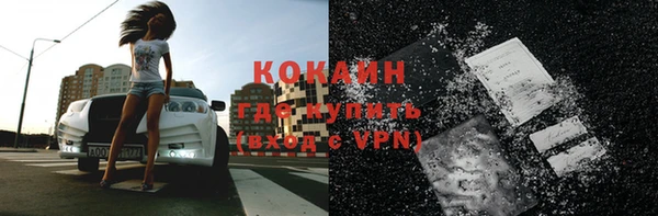 каннабис Майский