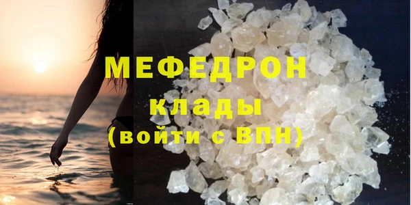 меф VHQ Медногорск