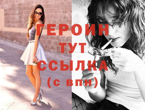 бошки Мегион