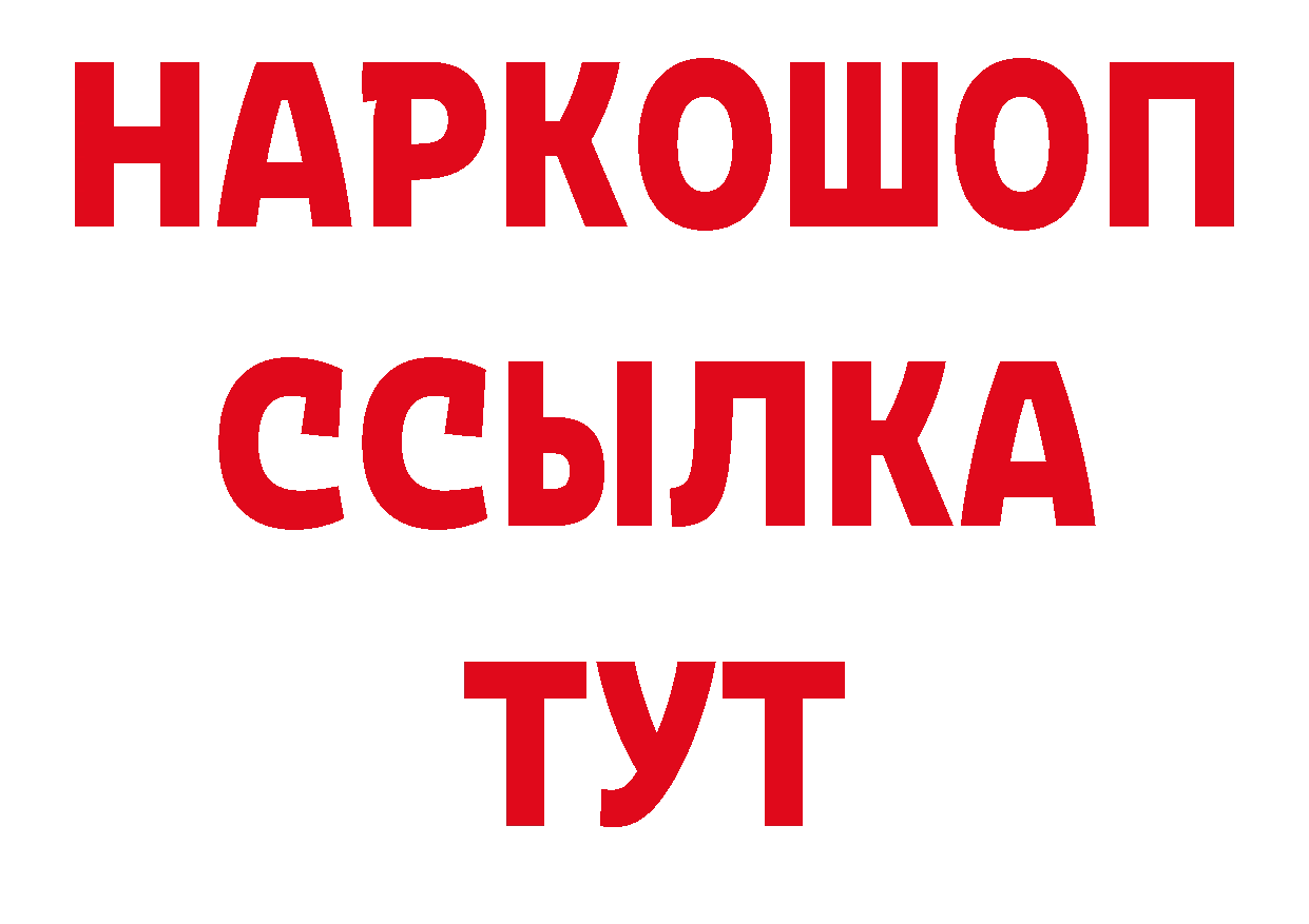 Как найти закладки? даркнет формула Нариманов