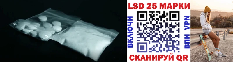 LSD-25 экстази ecstasy где можно купить Нариманов
