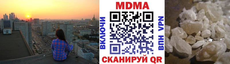 MDMA Molly  Нариманов 