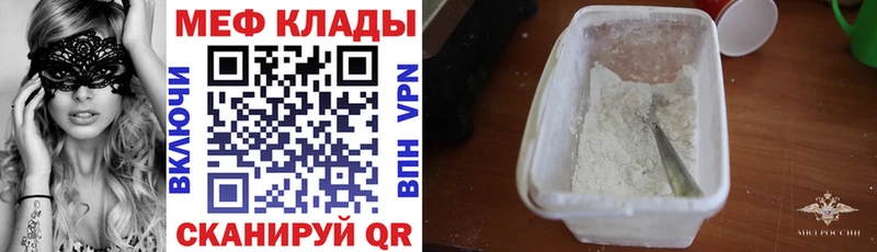 блэк спрут вход  Нариманов  МЕФ VHQ 