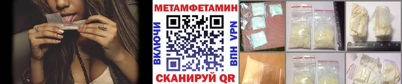 Метамфетамин Methamphetamine  это Telegram  KRAKEN tor  Нариманов  наркотики 