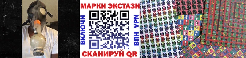 где найти наркотики  Нариманов  Марки 25I-NBOMe 1500мкг 