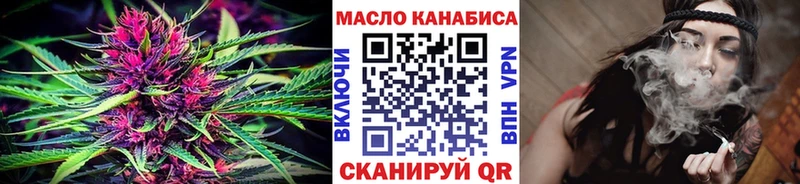 купить наркоту  Нариманов  Дистиллят ТГК THC oil 